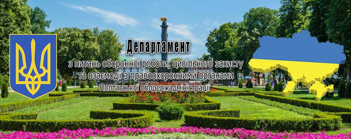 Полтавщина: Палає сміттезвалище